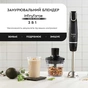 Блендер Tefal HB943838 - зменшене зображення 2