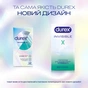 Презервативы Durex Invisible латексные с силиконовой смазкой ультратонкие 12 шт (5052197049619) - уменьшенное изображение 4