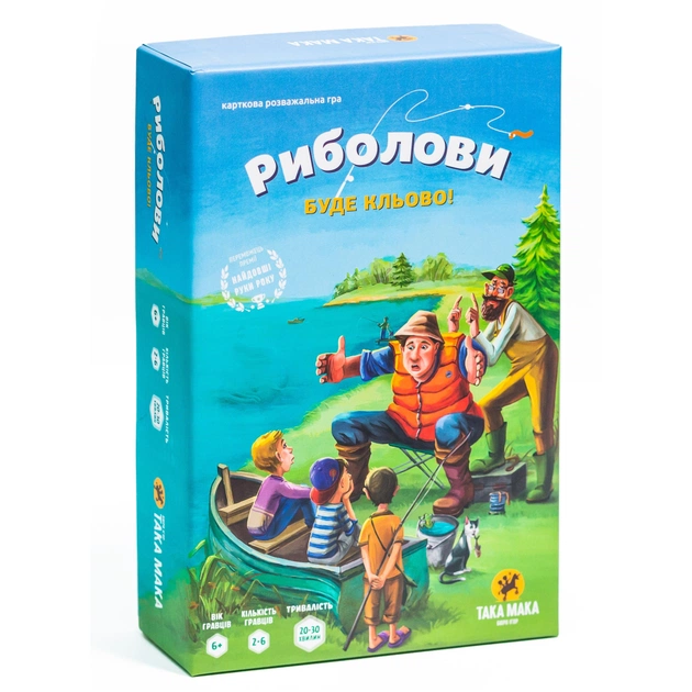 Настільна гра Така Мака Рибальські (150001-UA) - зображення 1