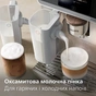Кавомашина Philips EP8757/20 - зменшене зображення 7