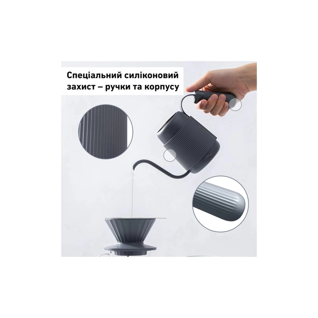 Заварник Buydeem для кави 350 мл Ink Grey (CD2006-IG) - picture 4