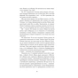 Книга Насіння кмину - Христина Лукащук Yakaboo Publishing (9786178225162) - зменшене зображення 6
