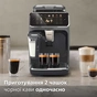 Кавомашина Philips EP5544/50 - зменшене зображення 6