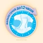 Підгузки Huggies Classic 4 (7-18 кг) Small 14 шт (5029053543123) - зменшене зображення 4