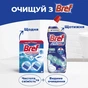 Засіб для чищення унітазу Bref Дуо–Куб 100 г (9000100897242) - уменьшенное изображение 7