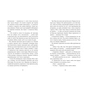 Книга Кохання та удача - Дженна Еванс Велч Видавництво Старого Лева (9789664483350) - зменшене зображення 4