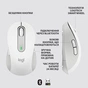 Мишка Logitech Signature M650 L Wireless Off-White (910-006238) - зменшене зображення 6
