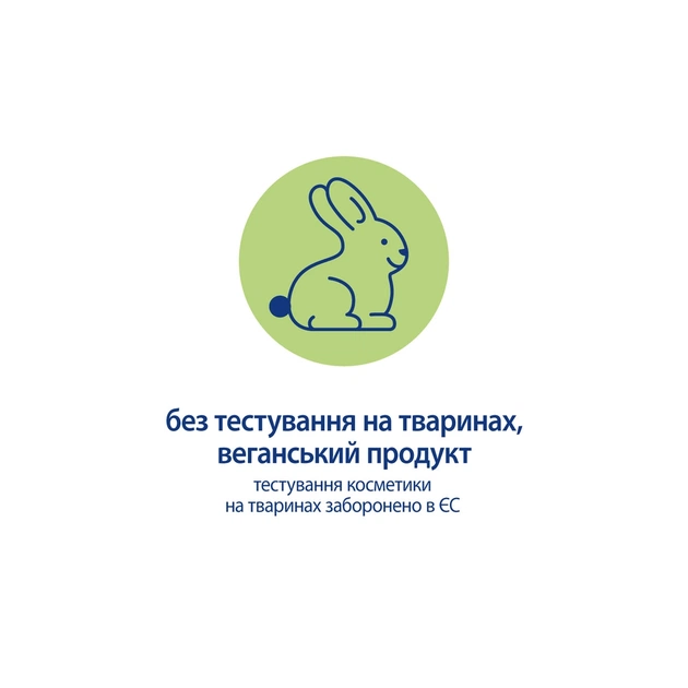 Детское молочко HiPP Babysanft Babysanft Нежное увлажняющее 350 мл (9062300138419/4062300419421) - изображение 8