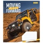 Зошит 1 вересня Moving forward А5 24 аркушів клітинка (767281) - уменьшенное изображение 5