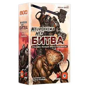 Настільна гра Geekach Games Нейрошима Гекс. Битва: Сталева поліція проти Чудовиськ (Neuroshima Hex: Battle) (укр.) (GKCH0273) зображення 1