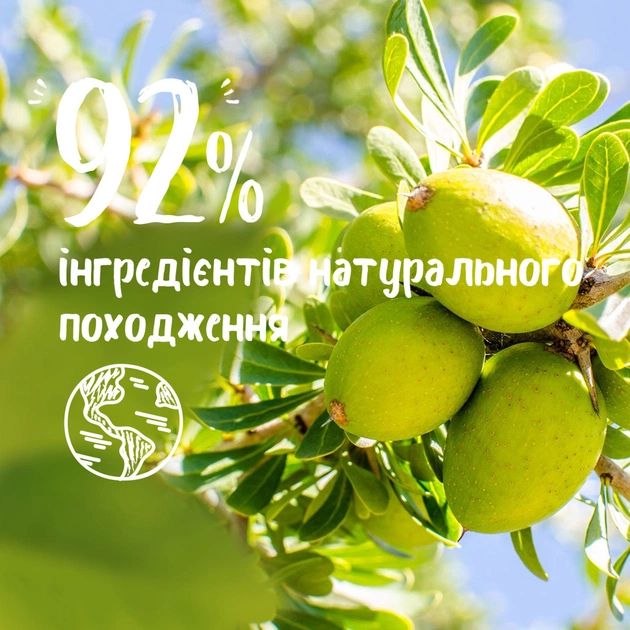 Гель для душу Le Petit Marseillais БІО Арганова олія та Ши 250 мл (3574661711553) - picture 5