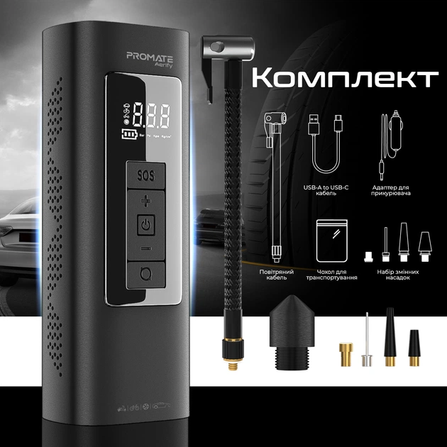 Автомобільний компресор Promate Aerify Black - picture 8