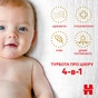 Підгузки Huggies Extra Care 4 (8-16 кг) 60 шт (5029053578118) - зменшене зображення 10