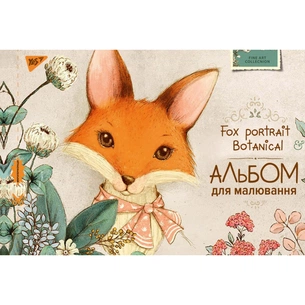 Альбом для малювання Yes А4 скоба, з перфорацією, 28 аркушів (130487) зображення 1