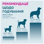 Лакомство для собак LK Baits Pet Nutrigo Cod Liver Oil S-M для средних пород с маслом печени трески (Ø 20 мм) 170 г (7777035) - уменьшенное изображение 6