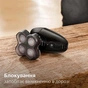 Электробритва для головы Philips Head Shaver Pro 5000 Series HS5980/15 - зменшене зображення 8