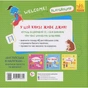 Книга Англійська в наліпках. Out and about Ранок (9789667486822) - зменшене зображення 2