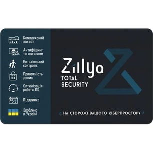 Антивірус Zillya! Total Security 1 ПК 2 года новая эл. лицензия (ZTS-2y-1pc) зображення 1