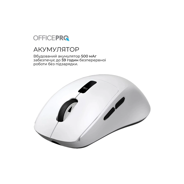 Мишка OfficePro M398W Wireless/Bluetooth White (M398W) - picture 10