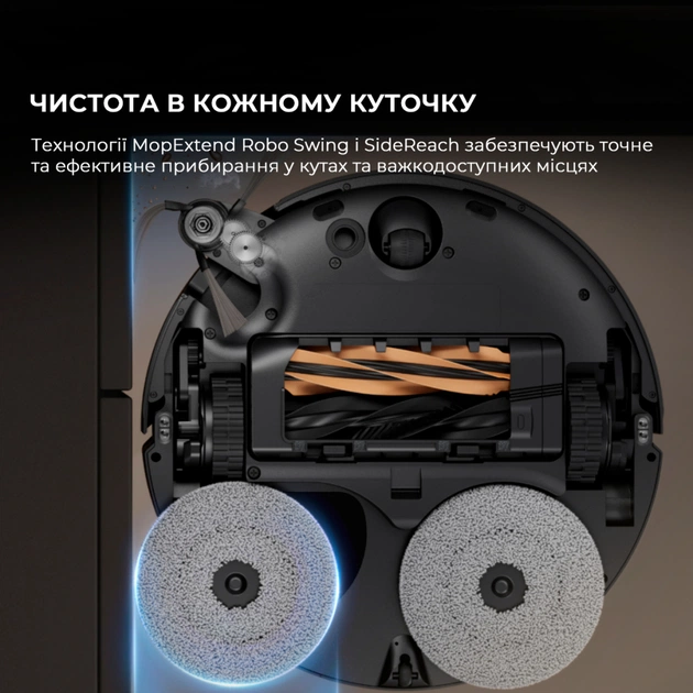 Пилосос Dreame X50 MASTER (RLX86CE-1) - зображення 5