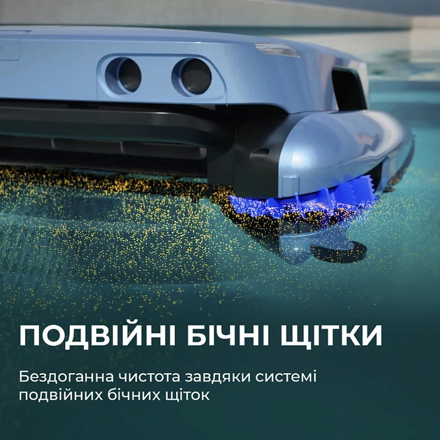 Робот-скімер для басейну Beatbot iSkim Ultra (PRCSSF01-EU-G) - picture 13