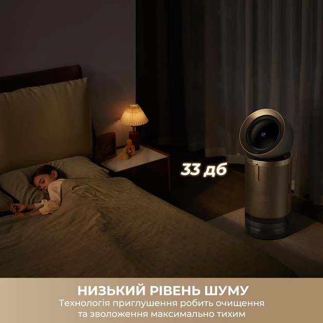 Очищувач повітря Dreame PM30 (CVF15A) - зображення 12