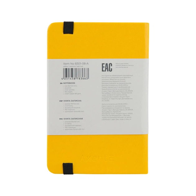 Книга записна Axent Partner 95х140 мм в клітку 96 аркушів Жовта (8301-08-A) - зображення 3