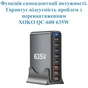 Зарядное устройство XoKo 2xUSB-C PD3.1 140W + 2xUSB-C PD100W + 1xUSB-C PD65W + 3xUSB QC30W GaN (QC-600) - уменьшенное изображение 6