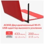 Мережева карта Wi-Fi Mercusys MU6H - уменьшенное изображение 5
