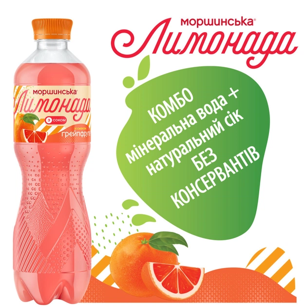 Напій Моршинська соковмісний Лимонада зі смаком Грейпфрута 0.5 л (4820017002806) - picture 5