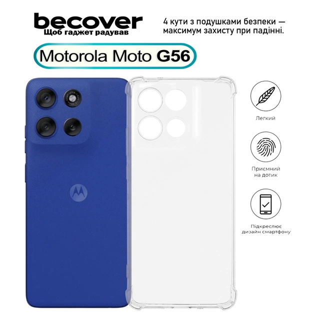 Чохол до мобільного телефона BeCover Anti-Shock Motorola Moto G56 Clear (713802) - зображення 1