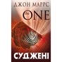 Книга Суджені - Джон Маррс BookChef (9786175483749) - зменшене зображення 1