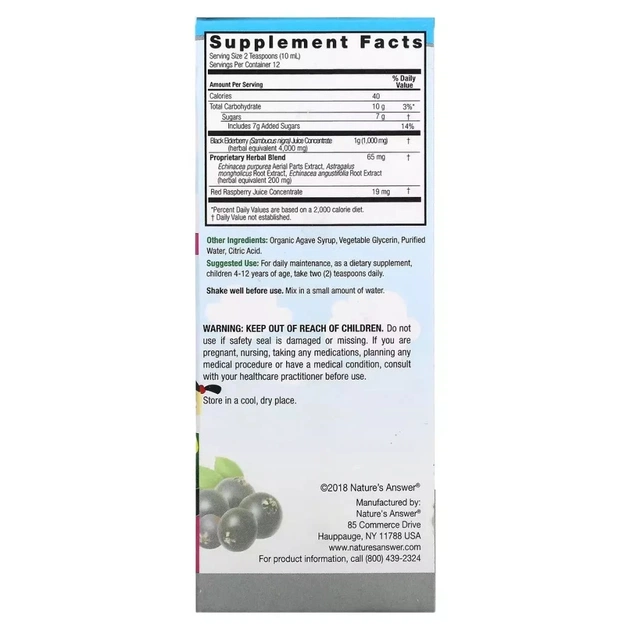 Вітамінно-мінеральний комплекс Nature's Answer Чорна бузина для дітей, 4000 мг, Sambucus Kid's Formula, 120 мл (NTA-26044) - зображення 3