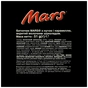 Батончик Mars шоколадний 51 г (502931) - зменшене зображення 4