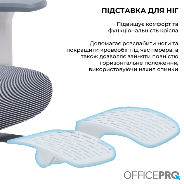 Офисное кресло OfficePro Skyline OC750-W-DG-DG (OC750-W-DG-DG) - изображение 9