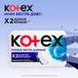 Гігієнічні прокладки Kotex Night Extra 4 шт. (5029053548890) - зменшене зображення 3