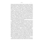 Книга Шалено, глибоко. Щоденники Алана Рікмана Наш Формат (9786178277215) - уменьшенное изображение 8