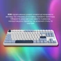 Клавиатура Ajazz AK870 V2 Flying Fish Switch USB UA White/Blue (AK870-V2-FF-BWB) - уменьшенное изображение 12