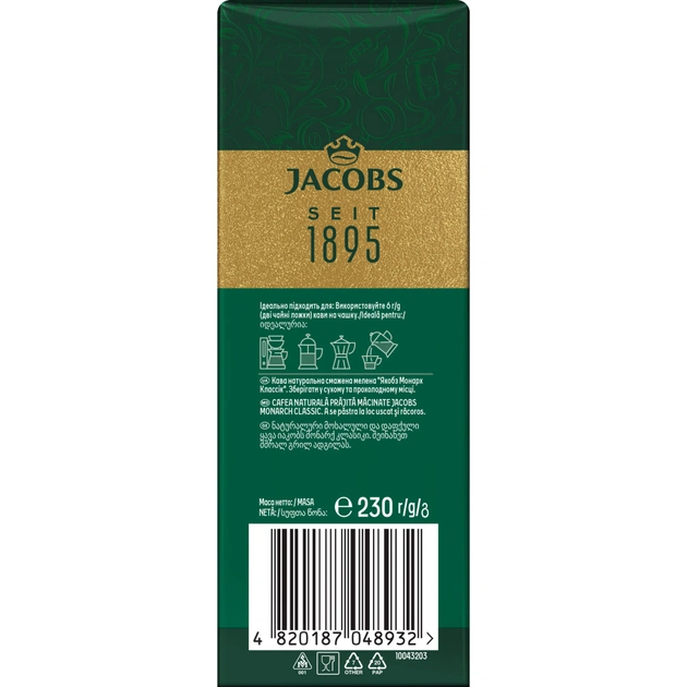 Кофе Jacobs молотый 230 г (prpj.48932) - изображение 3
