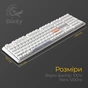 Клавіатура Ducky One 3 Cherry MX Brown RGB UA USB White (DKON2108ST-BUAPXPWWWSC1) - зменшене зображення 11