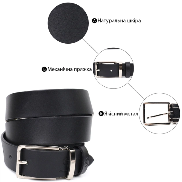 Ремінь Grande Pelle Брючний з натуральної шкіри Чорний (11677) - зображення 4