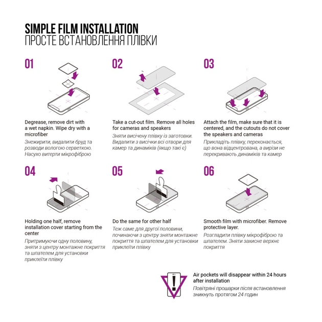 Пленка защитная Armorstandart Anti-Blue Pixus Titan (ARM74042) - изображение 6