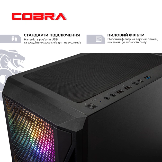 Персональний комп`ютер COBRA Advanced Windows 11 Home (A84F.32.H1S5.97XT.21374W) - зображення 7