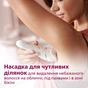 Эпилятор Philips BRE740/10 - уменьшенное изображение 12