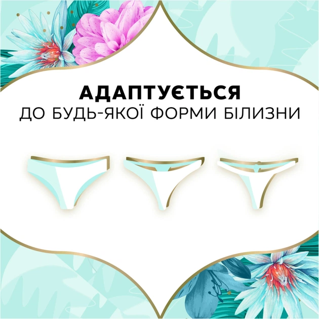 Щоденні прокладки Discreet Deo Waterlily 180 шт. (8700216859226) - picture 7