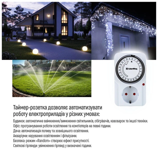 Таймер-розетка ColorWay CW-STM01-24H - picture 9