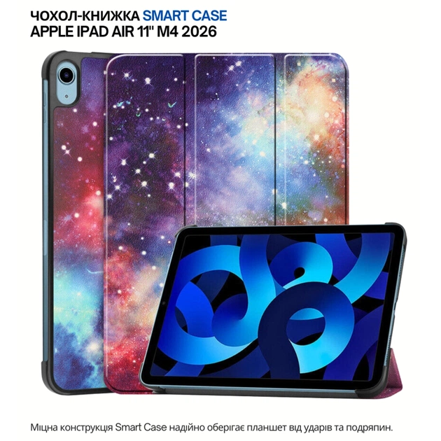 Чохол до планшета BeCover Smart Case Apple iPad Air 11" M4 2026 Space (715215) - зображення 10