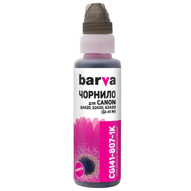 Чернила Barva Canon GI-41 100 мл, magenta, флакон OneKey 1K (CGI41-807-1K) - изображение 1