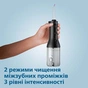 Іригатор Philips HX3826/33 - зменшене зображення 10