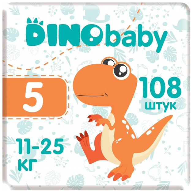 Підгузки Dino Baby Розмір 5 (11-25 кг) 108 шт (3 пачки по 36 шт) (2000998941246) - зображення 1
